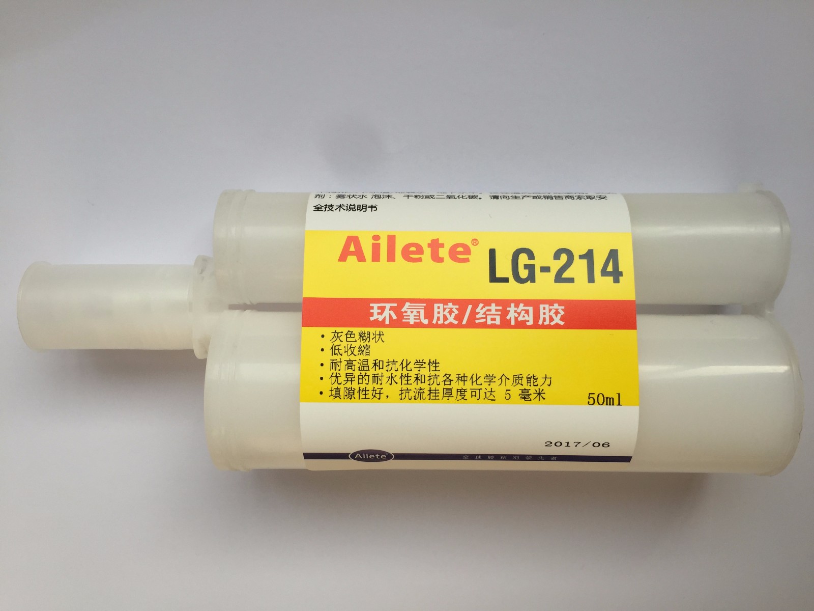 1451875587332092.jpg 214.JPG